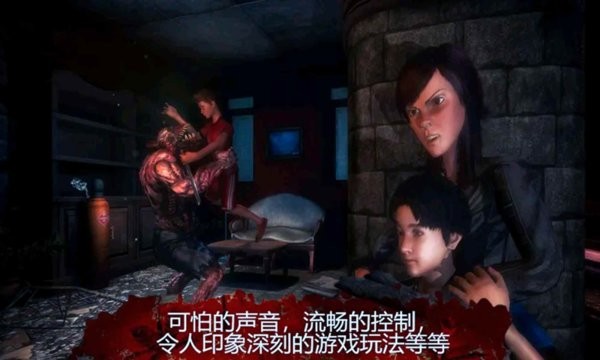 恐怖奶奶冒險(xiǎn)手游 v1.1 安卓版 1