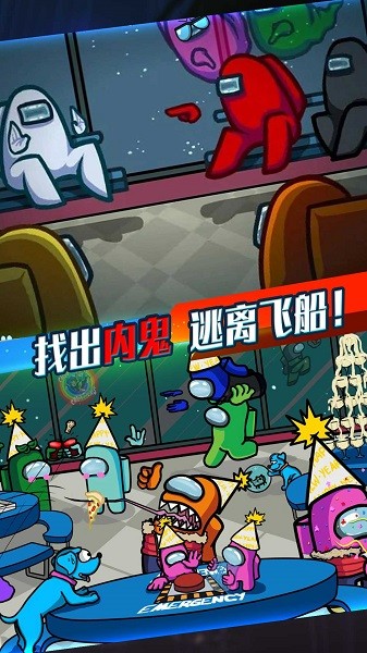太空進化人作戰(zhàn)手機版 v1.0.1 安卓版 0