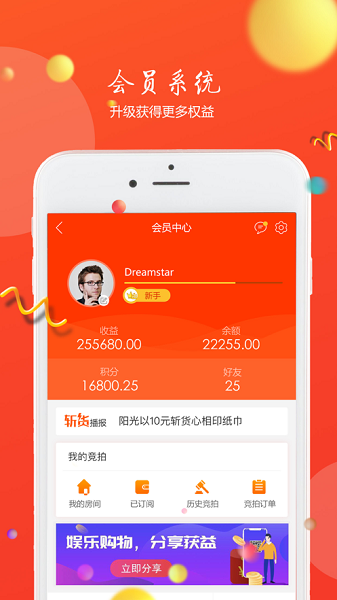 斬貨極速版2022 v1.0.0 安卓版 2