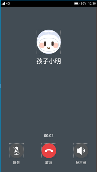 小禾家長(zhǎng)軟件 v1.00.04_20220520 最新版 0