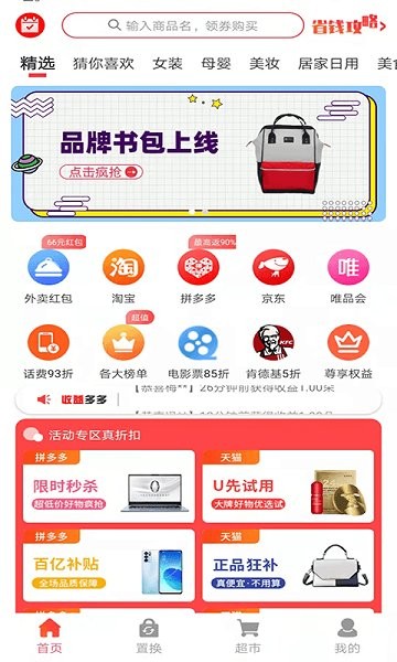 花香果實(shí) v1.1.5 安卓版 0