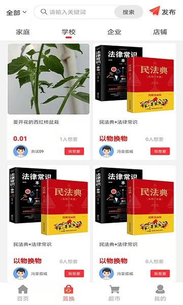 花香果實(shí) v1.1.5 安卓版 3