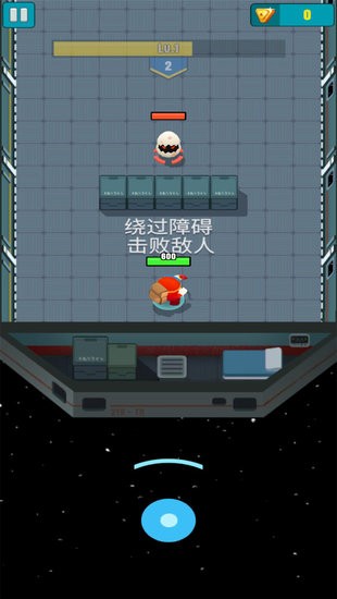 我們當(dāng)中擊殺手游 v1.0.8 安卓版 1