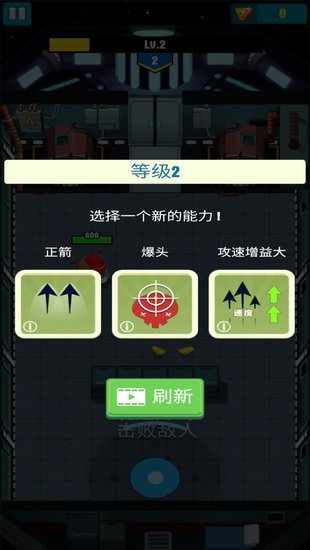 我們當(dāng)中擊殺手游 v1.0.8 安卓版 2