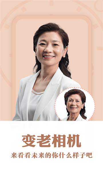 花開相機(jī)最新版0