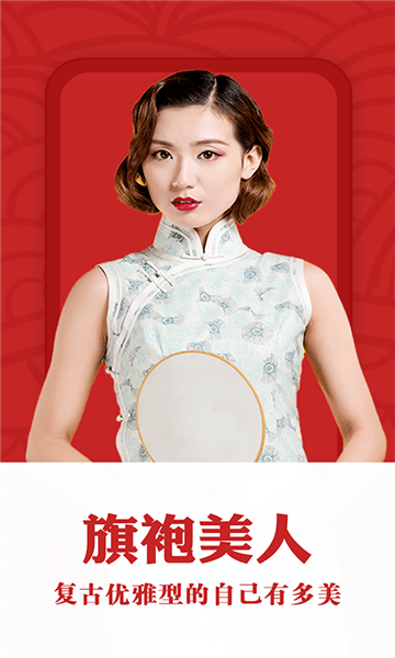 花開相機(jī)