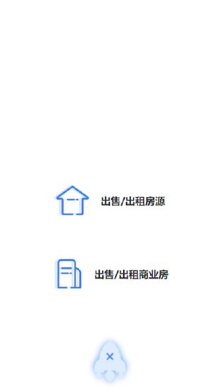 同誠(chéng)房產(chǎn)經(jīng)紀(jì)人app v1.2.1 安卓版 0