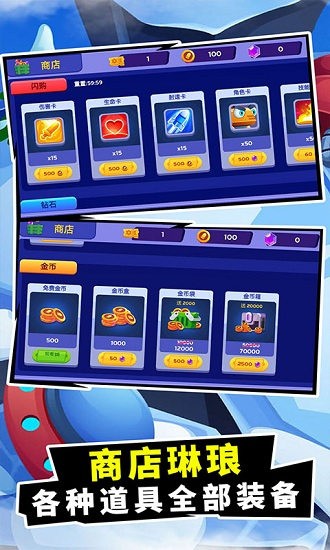 機器英雄射擊游戲 v1.0.1 安卓版 3