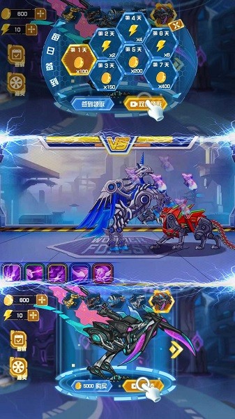 恐龍戰(zhàn)機甲大決斗游戲 v1.0.0 安卓版 2