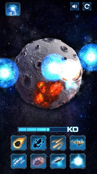 模擬破壞星球手機(jī)版 v1.0.1 安卓版 2