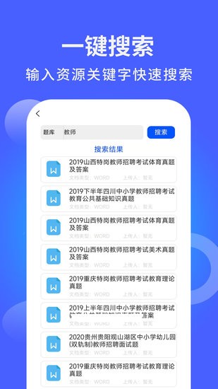 海量模板素材 v1.0.0 安卓版 0