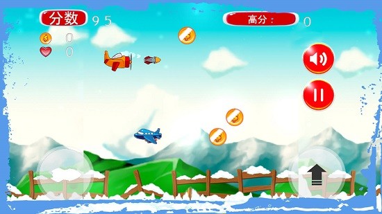 卡通小飛機(jī)手機(jī)版 v1.0 安卓版 0
