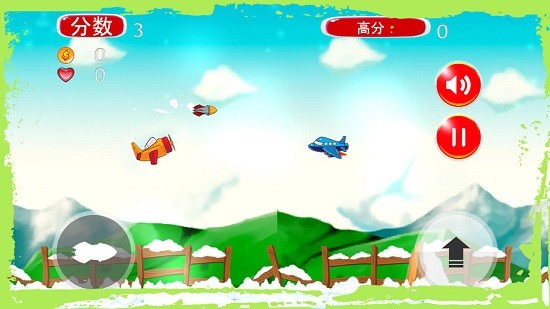 卡通小飛機(jī)手機(jī)版 v1.0 安卓版 1