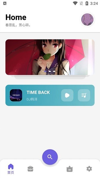 簡助手手機(jī)版 v1.1.2 安卓版 0