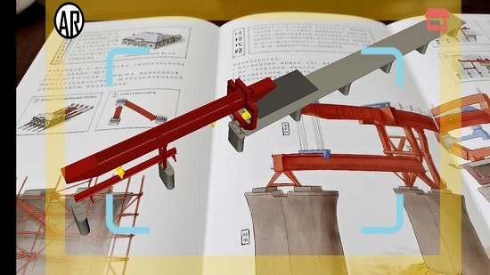 長(zhǎng)城下的高鐵app v1.0 安卓版 2