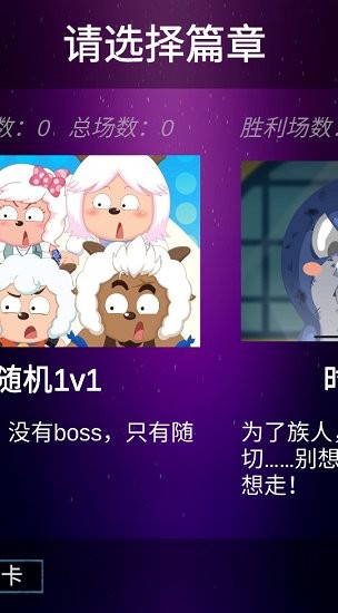 喜灰傳說1卡牌時代下載