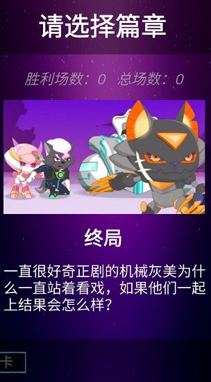 喜灰傳說1卡牌時代手游(XYY) v1.0 安卓版 2