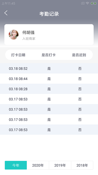 肯熊云商戶app下載