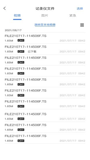 dvr-n3行車記錄儀 v20240411 最新版 1