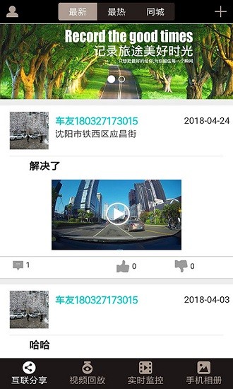 ds-dvr app最新版 v0.0.5 安卓版 0