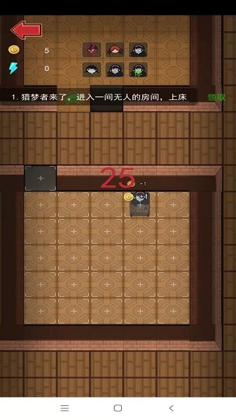 女神宿舍手游下載 女神宿舍游戲下載