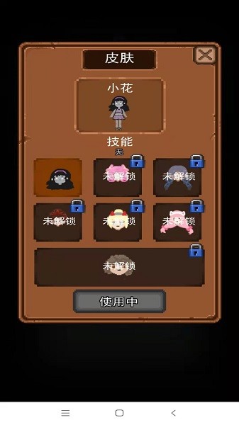 女神宿舍手游 v1.0.2 安卓版 1
