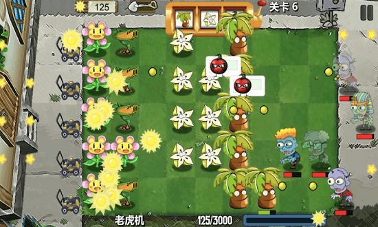 植物爭奪戰(zhàn)手機版 v1.0.0 安卓版 0