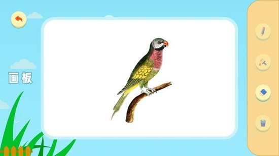 快樂趣堂手機(jī)版 v1.1 安卓版 1