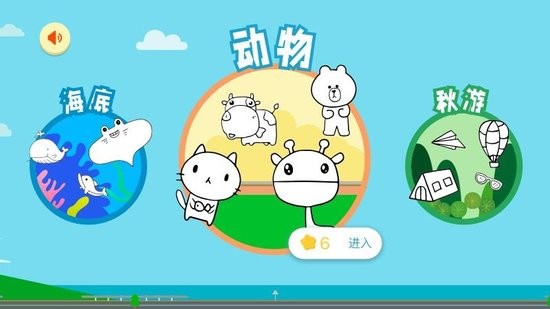 快樂趣堂app
