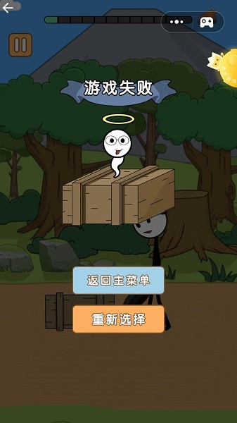 火柴人吃雞日記2游戲下載