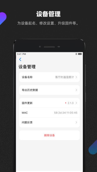 青萍+app手機版