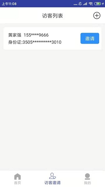 小貓開門 v20.0 安卓版 0