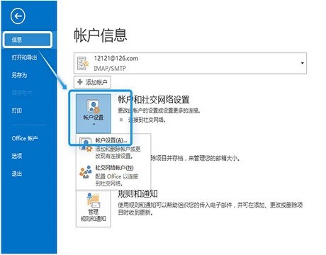 油郵電腦版客戶端 v2.3.1.48 官方最新版 0