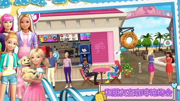 芭比甜心公主音樂會手游 v1.2 安卓版 0