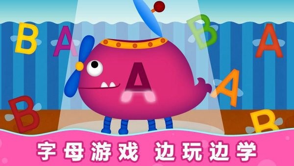 陽陽自然拼讀兒童英語app v2.8.2.360 最新版 0