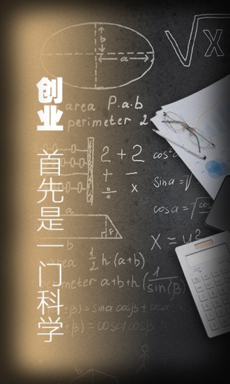 生意365官方版 v1.2.1 安卓版 3