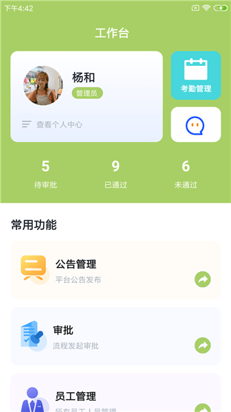 賴(lài)葫園企通 賴(lài)葫園企通