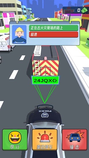 模擬全民駕駛手機(jī)版 v1.1.1 安卓版 1