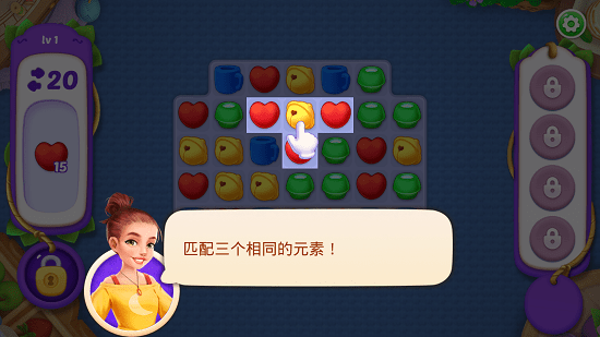 豪華家居設(shè)計游戲 v1.1.7 安卓版 0
