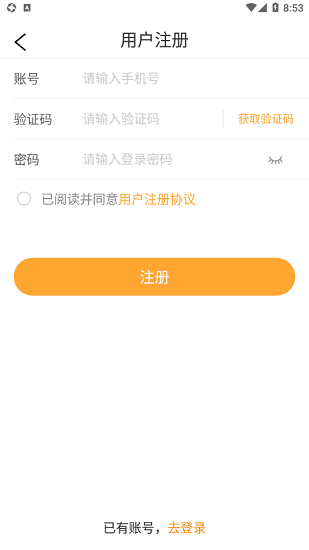 一號物流司機版 v4.68.10 安卓版 2