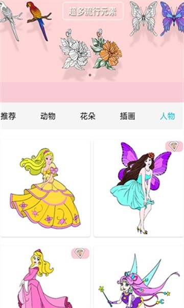 數(shù)字填色減壓書游戲下載