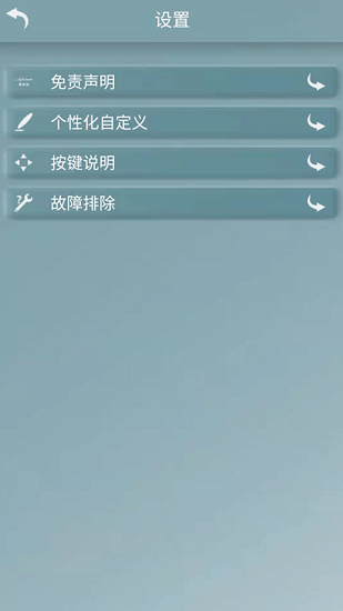 索菲尼最新版下載