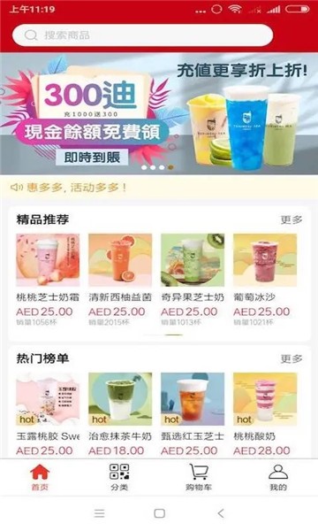 心動(dòng)的茶軟件 v1.2.1 安卓版 1