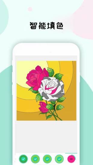 數(shù)字填色畫畫板 v1.9.5 安卓版 0