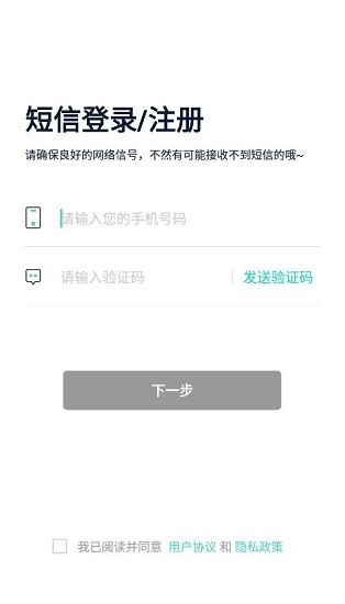 壹盒動漫下載