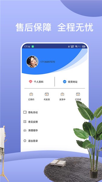 一諾直租官方版 v1.0 安卓版 0