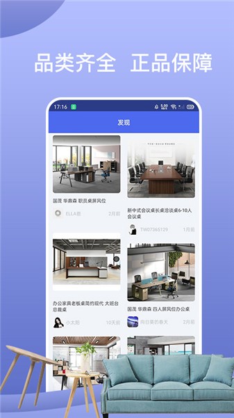 一諾直租官方版 v1.0 安卓版 1