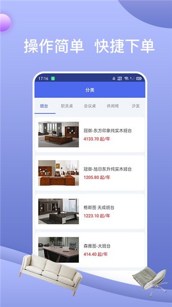 一諾直租官方版 v1.0 安卓版 2