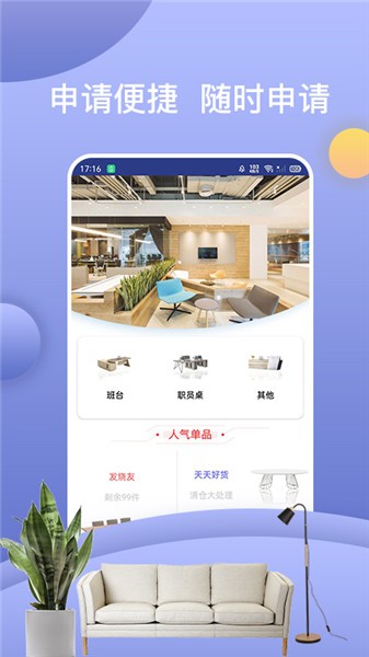 一諾直租