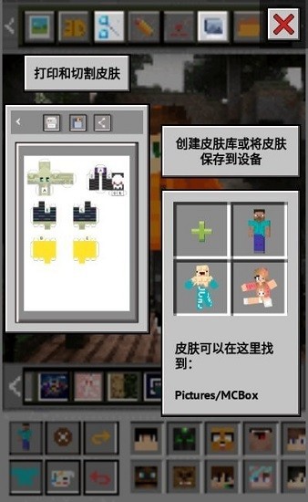 mcbox下載